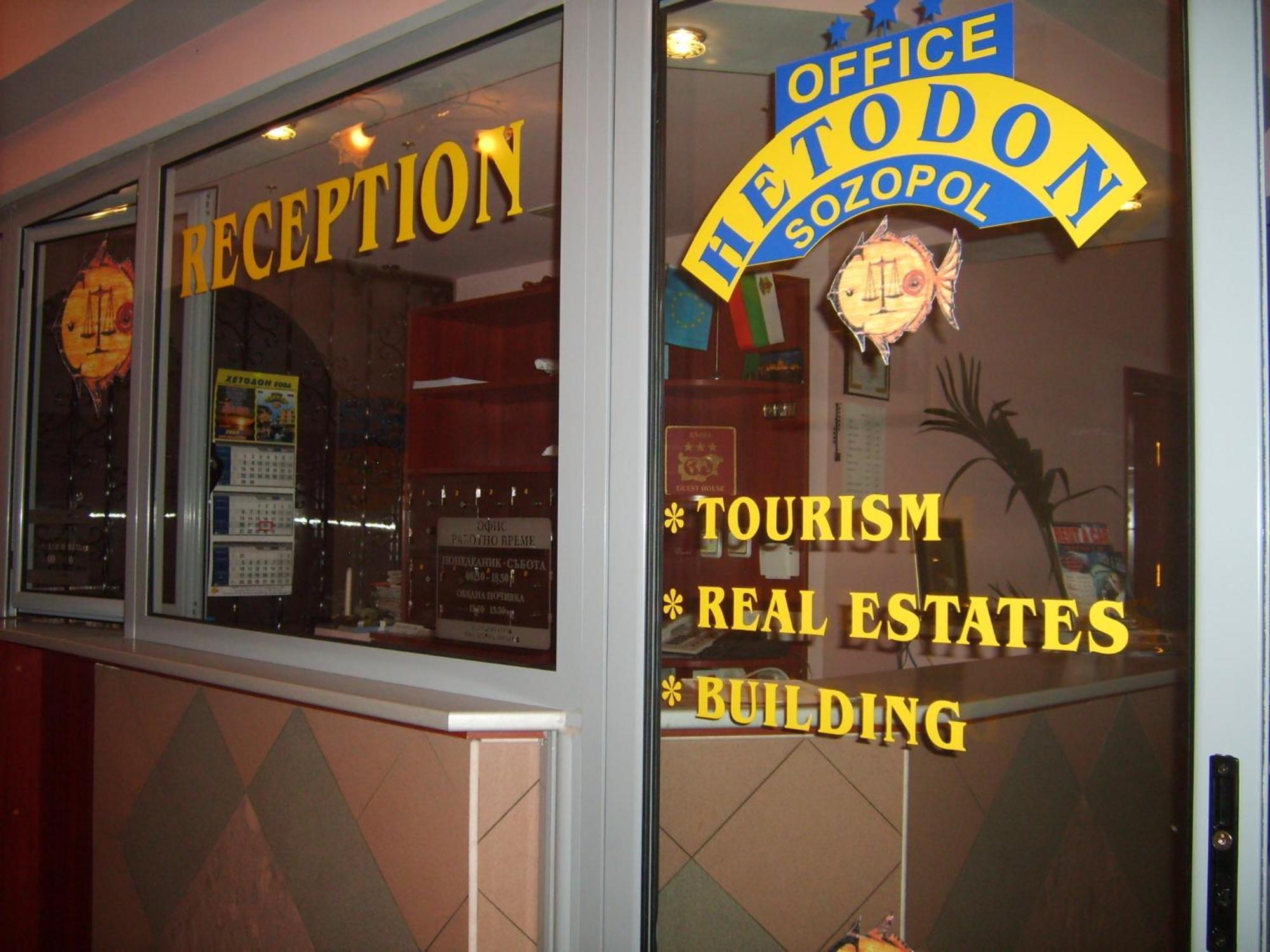 Guest House Hetodon Sozopol Exterior photo